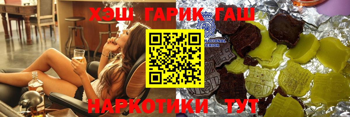 цены   Гашиш Cannabis  Вход с VPN  Урай 