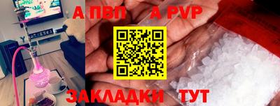 спайс Первоуральск