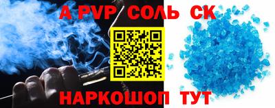 спайс Первоуральск