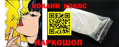 спайс Первоуральск