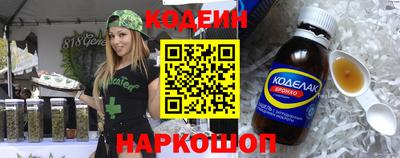 а пвп мука Партизанск