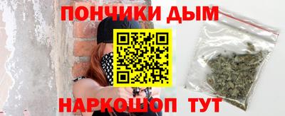 мяу мяу мука Пенза