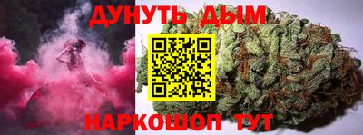 спайс Первоуральск