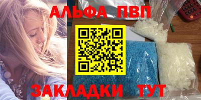 спайс Первоуральск