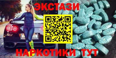 спайс Первоуральск