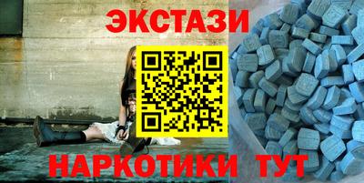 спайс Первоуральск