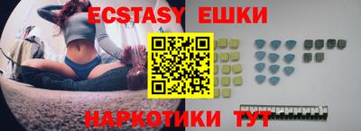 спайс Первоуральск
