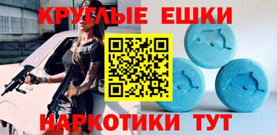 спайс Первоуральск