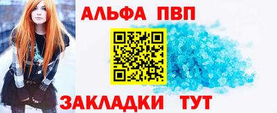 спайс Первоуральск