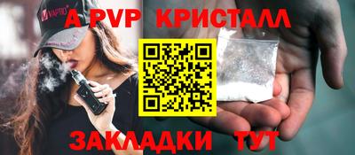 а пвп мука Партизанск