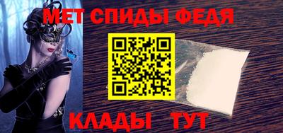 спайс Первоуральск