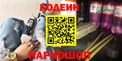 спайс Первоуральск