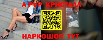 спайс Первоуральск