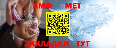 а пвп мука Партизанск