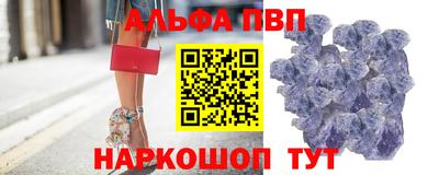 а пвп мука Партизанск