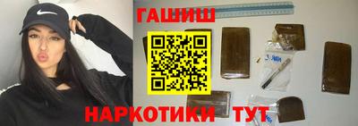 спайс Первоуральск