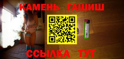 спайс Первоуральск