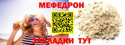 а пвп мука Партизанск