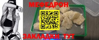 а пвп мука Партизанск