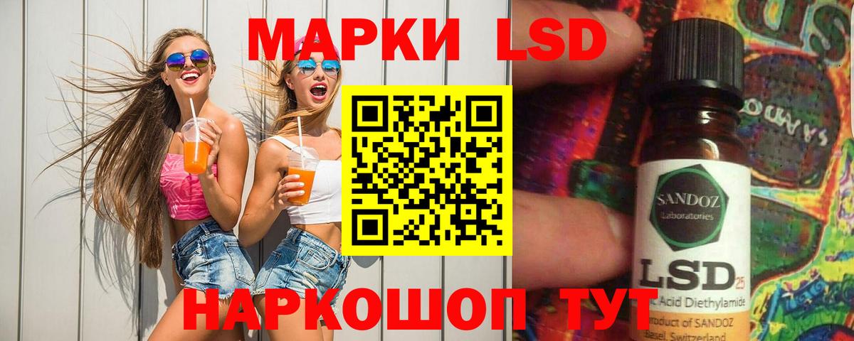 LSD-25 экстази ecstasy  Вход с VPN  Урай  MEGA вход  Лсд 25 экстази кислота 