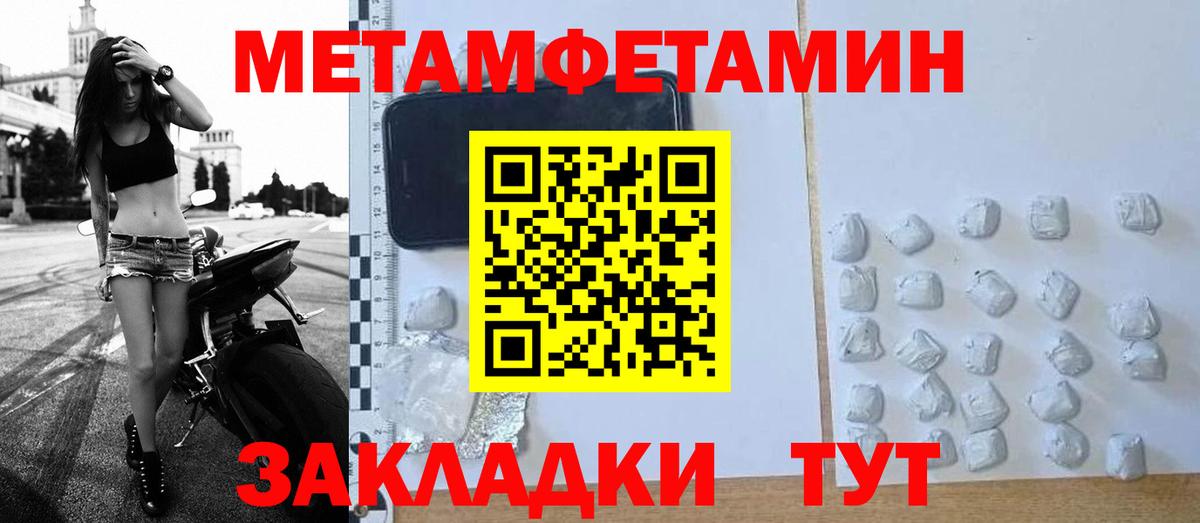 Урай  МЕТАМФЕТАМИН винт  Вход с VPN  МЕТАМФЕТАМИН винт 