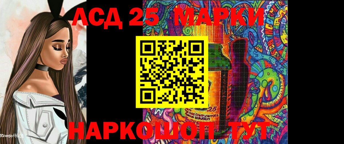 Урай  Марки NBOMe 1,5мг  Вход с VPN 