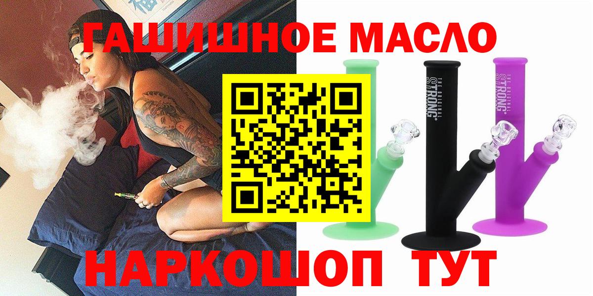 Дистиллят ТГК вейп Урай