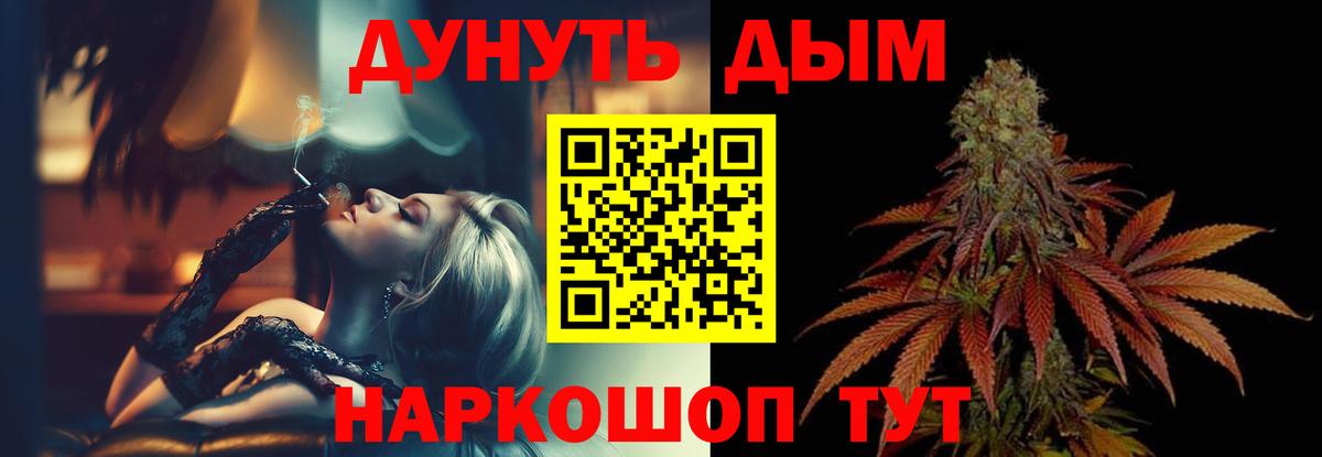 Канабис сатива  Вход с VPN  Урай  Конопля Ganja  Канабис SATIVA & INDICA  Канабис индика 